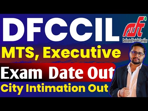 DFCCIL MTS Exam Date 2025 Out | DFCCIL Admit Card 2025 | DFCCIL MTS Exam Kab hoga 2025 #dfccilmts