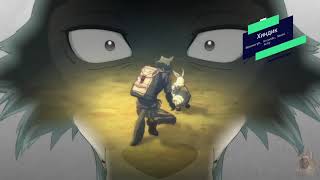 Beastars「HINDIK」Besomorph & Arcando & Neoni - Army