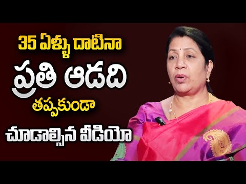After 30 years women life..? | Women Life Changes | Best Moral Video | SumanTV Psychology