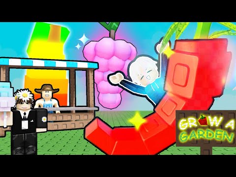 ปลูกสวน 🥭🍄🥕🌷🌵🪴 Roblox Grow a Garden