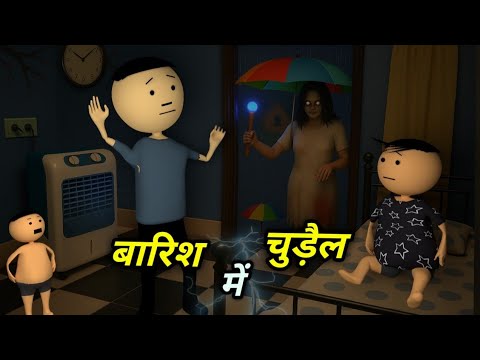 Chintu ke karname part 136 | चिंटू के कारनामे पार्ट 136 |  Mota chintu comedy | chintu toons