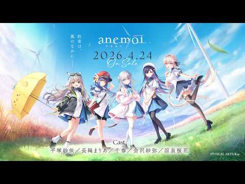 Trailer 2