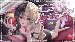 ロミオとシンデレラ：歌ってみた：麻婆豆腐