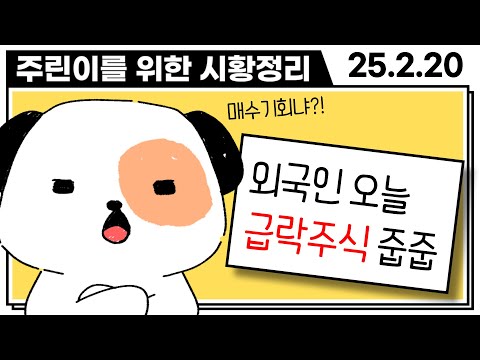 "오늘 공모주 수익이....!" LGCNS로 손해본거 복구했습니다😅