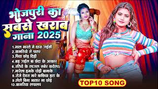 #Video  ब्लास्ट डिजे  #Nonstop  #भोजपुरी #आर्केस्ट्रा New Bhojpuri Nonstop #jukebox #Bhojpuri