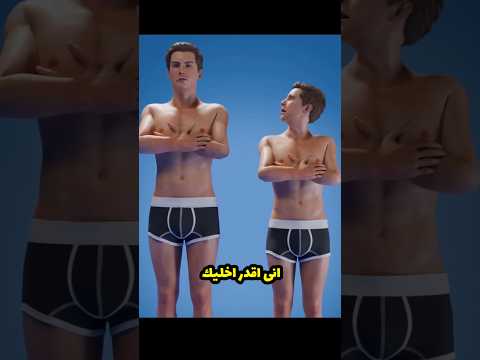 عملية إطالة الأطراف ؟