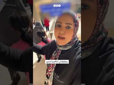 ولية أمر تستغيث بعد رفض قبول ابنها في الثانوية العامة ومحاولة إجبارها على إلحاقه بنظام البكالوريا