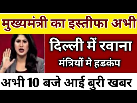 अभी आई बुरी खबर। देश में हुआ बडा खुलासा ।pm modi news सभी देखे