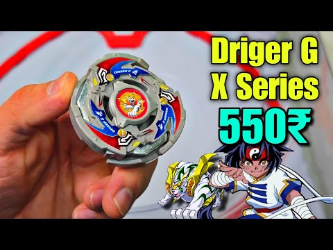 Strongest X Series Remake | Driger G X Remake Beyblade Unboxing And Review