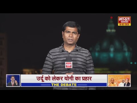 Virendra Singh से सुनिए,हिंदी उर्दू के बवाल का सच झूठ,पैसे वालों के बच्चे तो विदेश में पढ़ते है