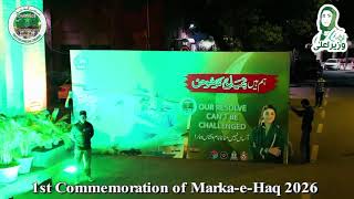 First commentary nation of marka-e-haq CM like and subscribe Punjab Mariyam Nawaz