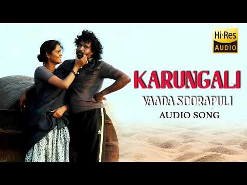 Vaada Soorapuli Audio Song - Karungali | Kalanjiyam| Anjali | Srikanth Deva