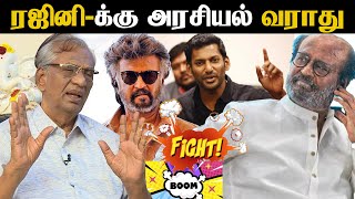 ரஜினிக்கு அரசியல் வராது | K Rajan | ONE YES Tamil #oneyes