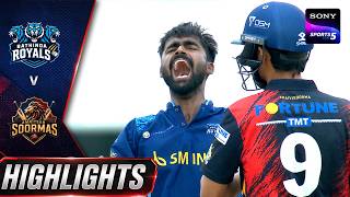 Royals Rain Supreme | Bhatinda Royals vs Amritsar Soormas |Highlights| Sher E Panjab T20 League 2026