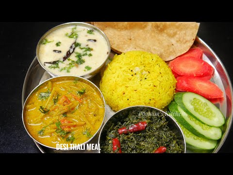 Simple Desi Thali - Chawli Bhaji, Danthal ki sabji, Khichdi, Kadhi, Roti | Lunch/ Dinner Thali