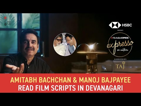 Amitabh Bachchan & Manoj Bajpayee read film scripts in Devanagari: Pankaj Tripathi