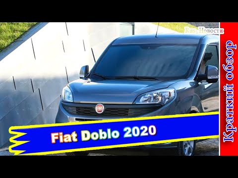Fiat Doblo пасс. Active Lungo N1