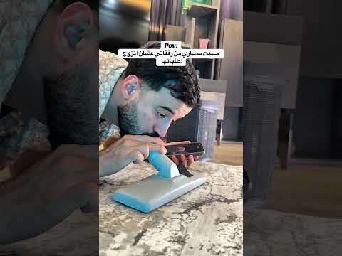 بدها ايفون للطبيعة وسامسونح للقمر 😂😂 #احبد #اكسبلور #كوميديات #ضحك #funny