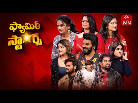 Family Stars | 22nd June 2025 | Sudigali Sudheer | Full Episode | ETV Telugu