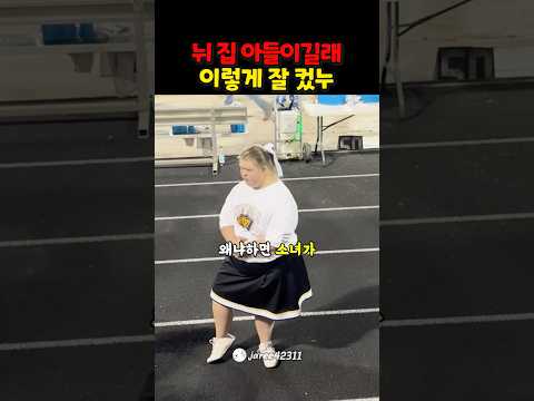 모두가 외면한 소녀에게 다가간 남학생의 정체