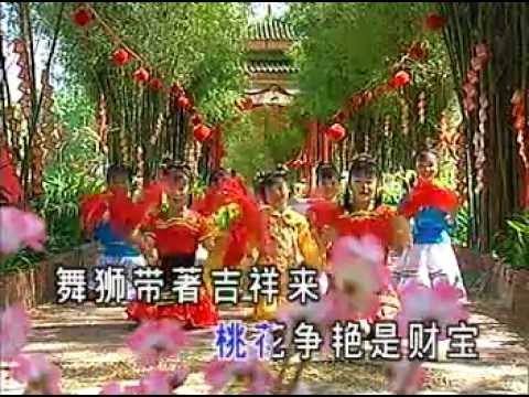 【群星开唱庆丰年】大家喜洋洋 + 新年乐陶陶 (明珠姐妹唱)