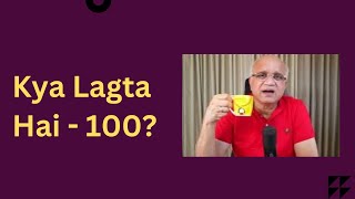 Kya Lagta Hai - Newsletter to Our Smallcase & PMS Subscribers Completes 100!