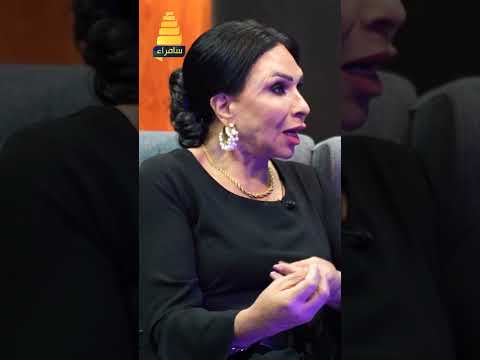 لماذا وضعت الفنانة أميرة جواد أب أولادها في دار المسنين قبل وفاته ؟!