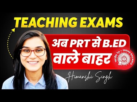 PRT से B.Ed बाहर! Himanshi Singh