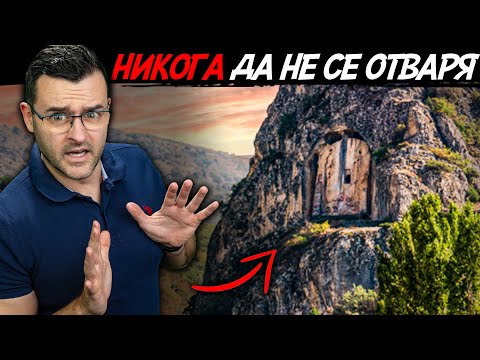 МЕГА ЕПИЗОД – Само НАЙ от НАЙ места на Земята