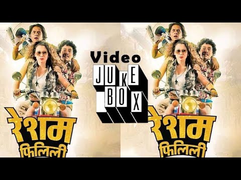 Nepali Movie Song -Resham Fililli- Video- Juke Box -Vinay- Karm  Ever Green Song