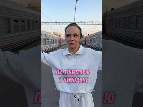 Прода в ТГ: Чайка на связи #влог #юмор #влоги