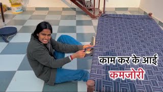काम करने से आई  कमजोरी || ​⁠@Priyankahardwork