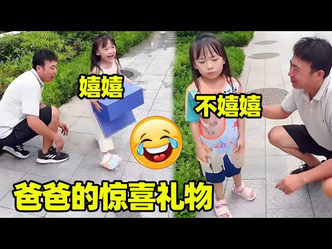 嘟嘟一秒不嘻嘻，好不容易拿到爸爸的禮物，「語文書」讓人類幼崽一秒破功！ 【嘟嘟小可耐】
