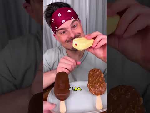 الصديق الحقيقي