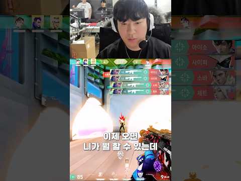 카론이 없는 텍스쳐 = 에이스 머신