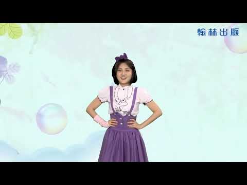 2上3 1美麗的泡泡 MV版113f332636 - YouTube
