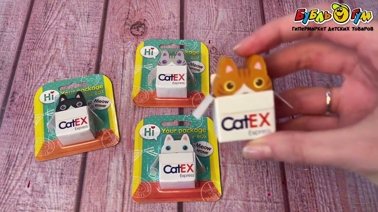 Ластик JUNGER Котик в коробке в ассортименте - видео