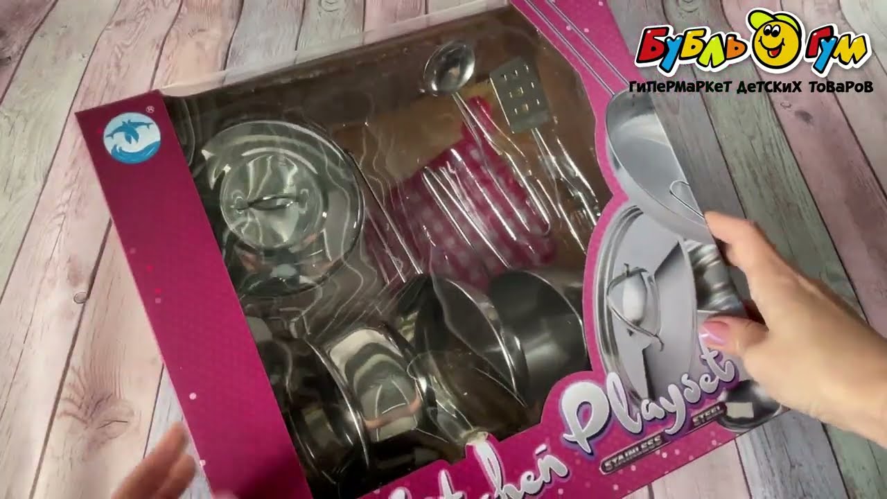 Набор посуды Kitchen Playset кастрюля сковорода сотейник поварешка - видео Набор посуды Kitchen Playset кастрюля сковорода сотейник поварешка - видео