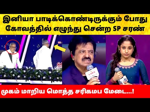 SP Charan walked out while Iniya singing in Saregamapa | SPB Round | Pavithra | Zee Tamil