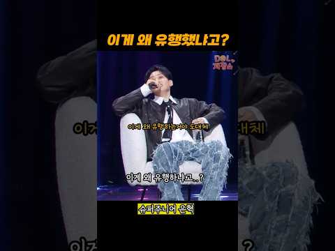 호루라기에 중독되었습니다