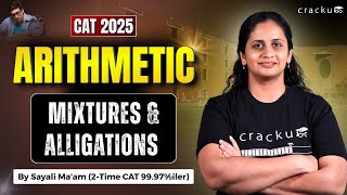 Mixture and Alligation for CAT Exam | CAT Arithmetic Concepts & Question Types | Sayali Ma’am
