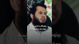 ذكرى اغتيال قادة "أحرار الشام"