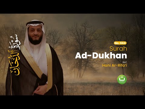 Powerful Recitation of Surah Ad-Dukhan | Bacaan Quran Merdu Hani Ar-Rifa’i