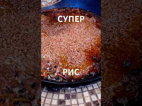 Лучший рис для плова "Дастар-сарык"