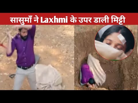 Mangallaxhmi Upcoming Twist:  सासुमाँ ने Laxhmi के उपर डाली मिट्टी  ,Shocking 8 January 2025.