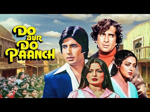 Do Aur Do Panch | Classic Bollywood | Amitabh Bachchan, Shashi Kapoor, Hema Malini - Superhit Movie