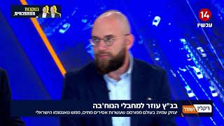 ישראל נלחמת I הצטרפו לשידור החי