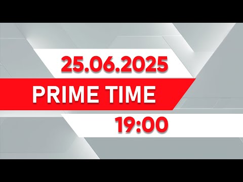 25 маусым 2025 жыл - 19:00 PRIME TIME