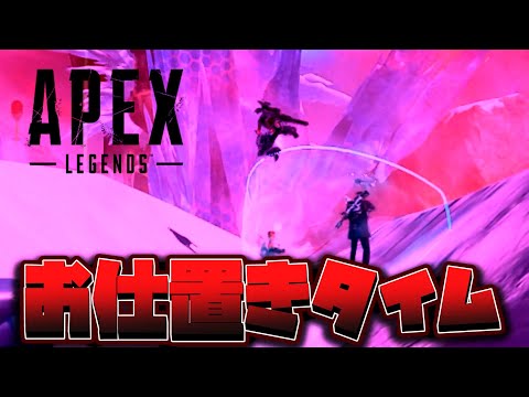 Twitterで超バズった「社畜クリプト」が面白すぎるｗｗ【Apex Legends】#Shorts