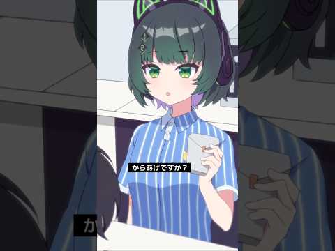クソお客様への対処法 #ミクスト #スカッと